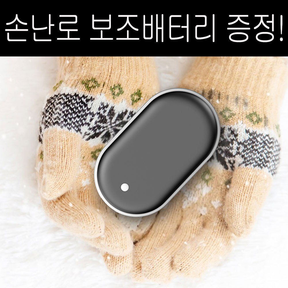 HJ 베스타 일본어특화 전자사전 BK-200J+손난로 보조배터리+케이스+충전기+필름 상세 이미지 2