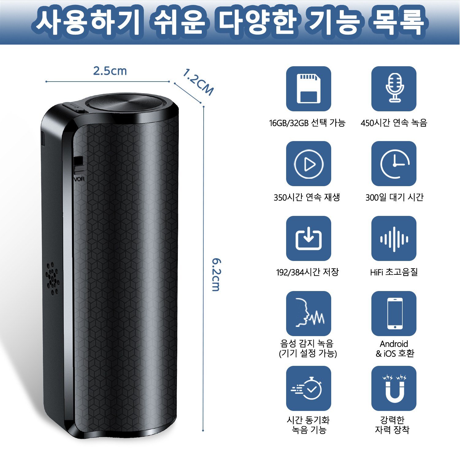 QZT 초소형 녹음기 고음질 장시간 연속 400 시간 자동 음성 감지 원터치 녹음 MZ002, MZ002-16GB 상세 이미지 2