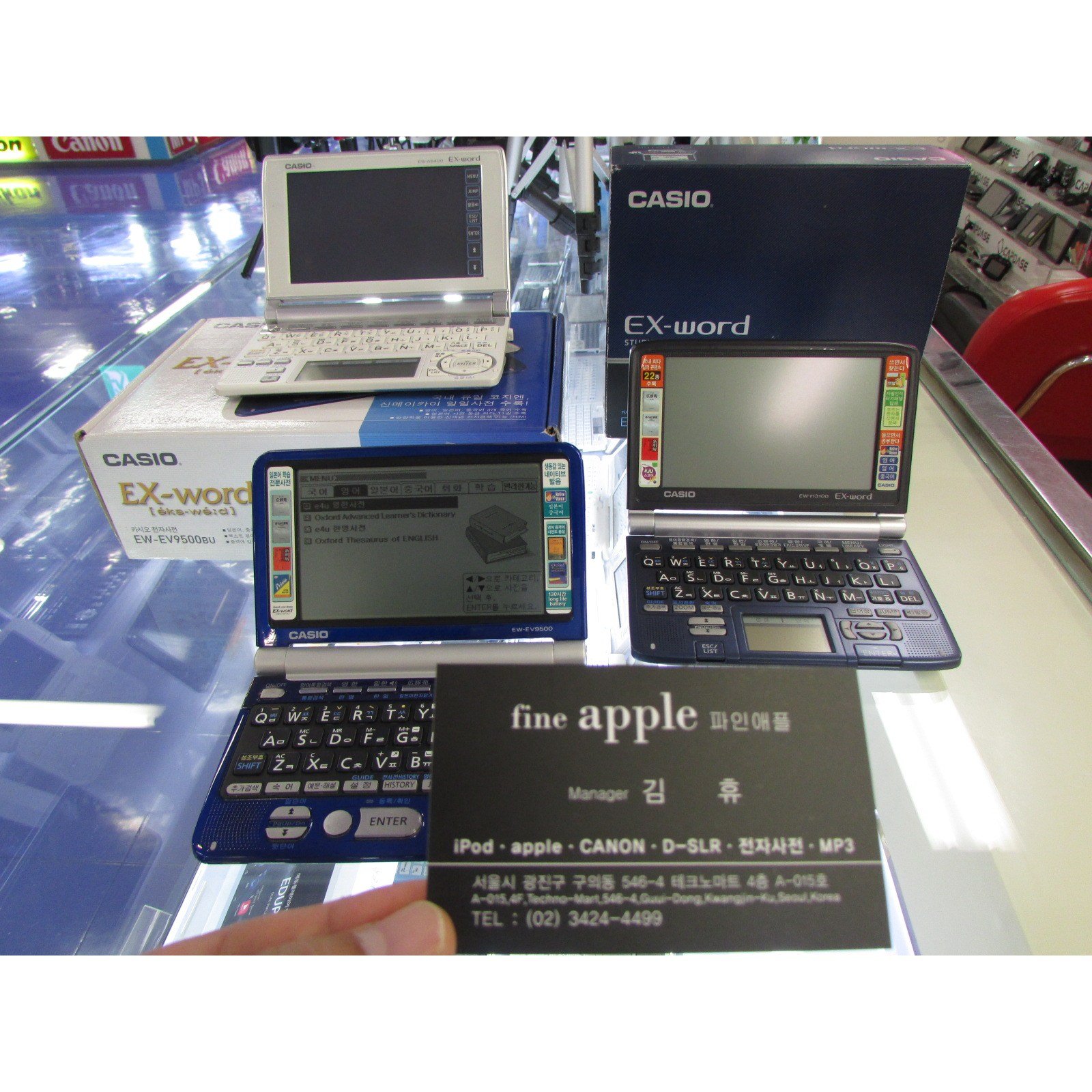 아이리버 전자사전 D100, 아이리버/D100 상세 이미지 2