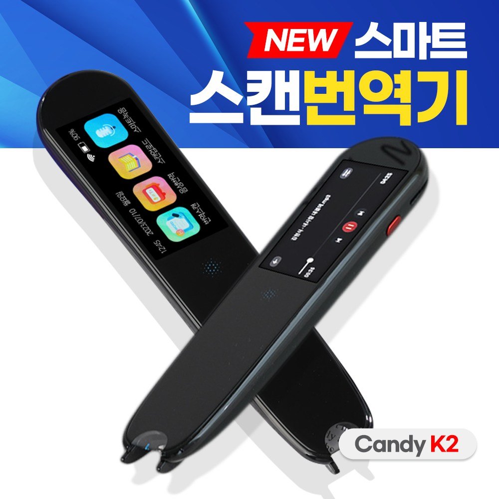 베스타 전자사전, BT-1000W 상세 이미지 2