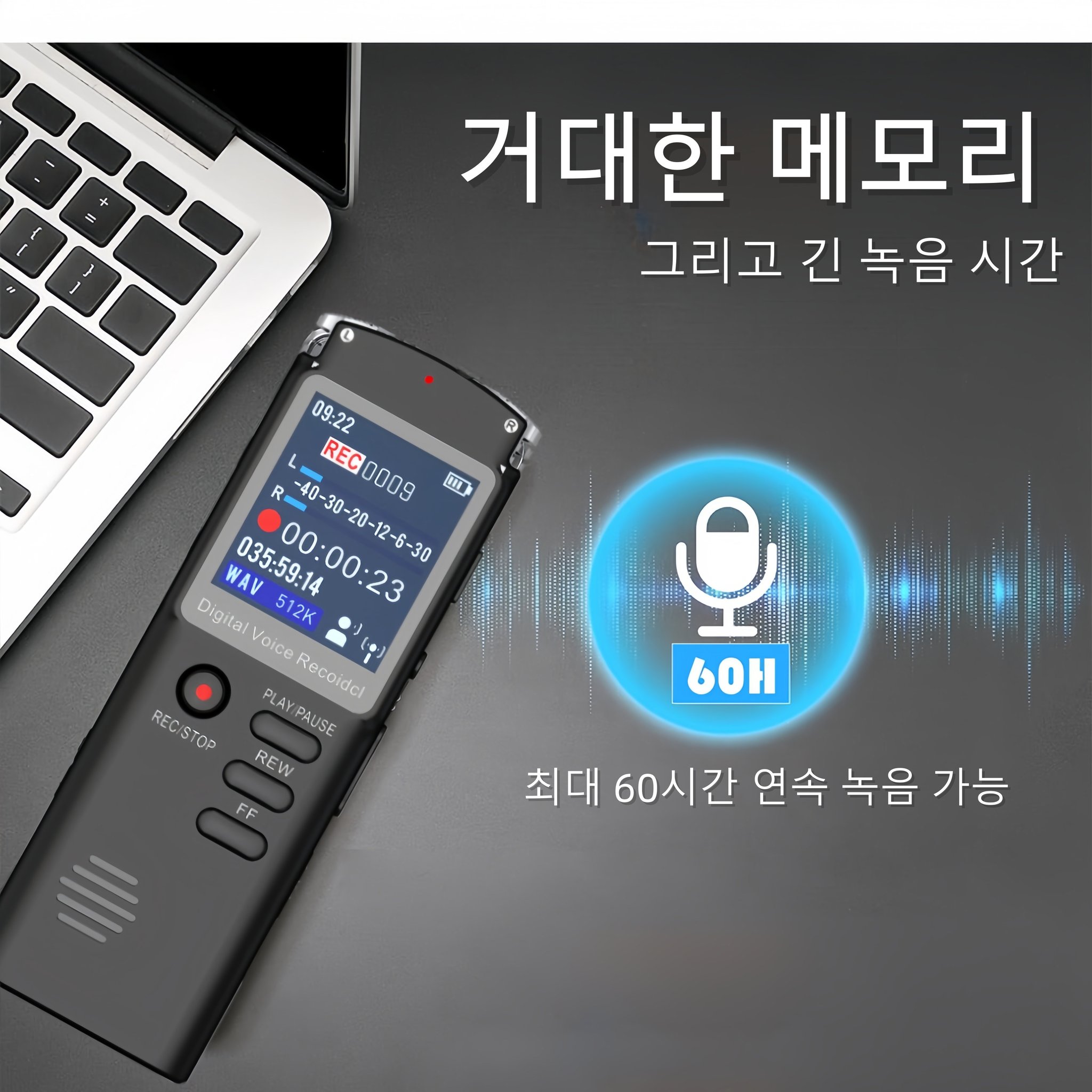 HOMIE 고성능 녹음기 고음질디지털 녹음음악 재생가능 8GB용량, 블랙, T60할인 상세 이미지 1