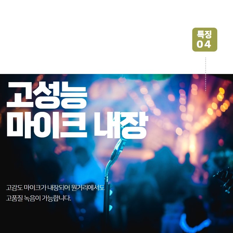 차량녹음기 45일 음성감지 자석내장 잡음제거 고성능 비밀녹음 통화녹음, 단품(32GB) 상세 이미지 2