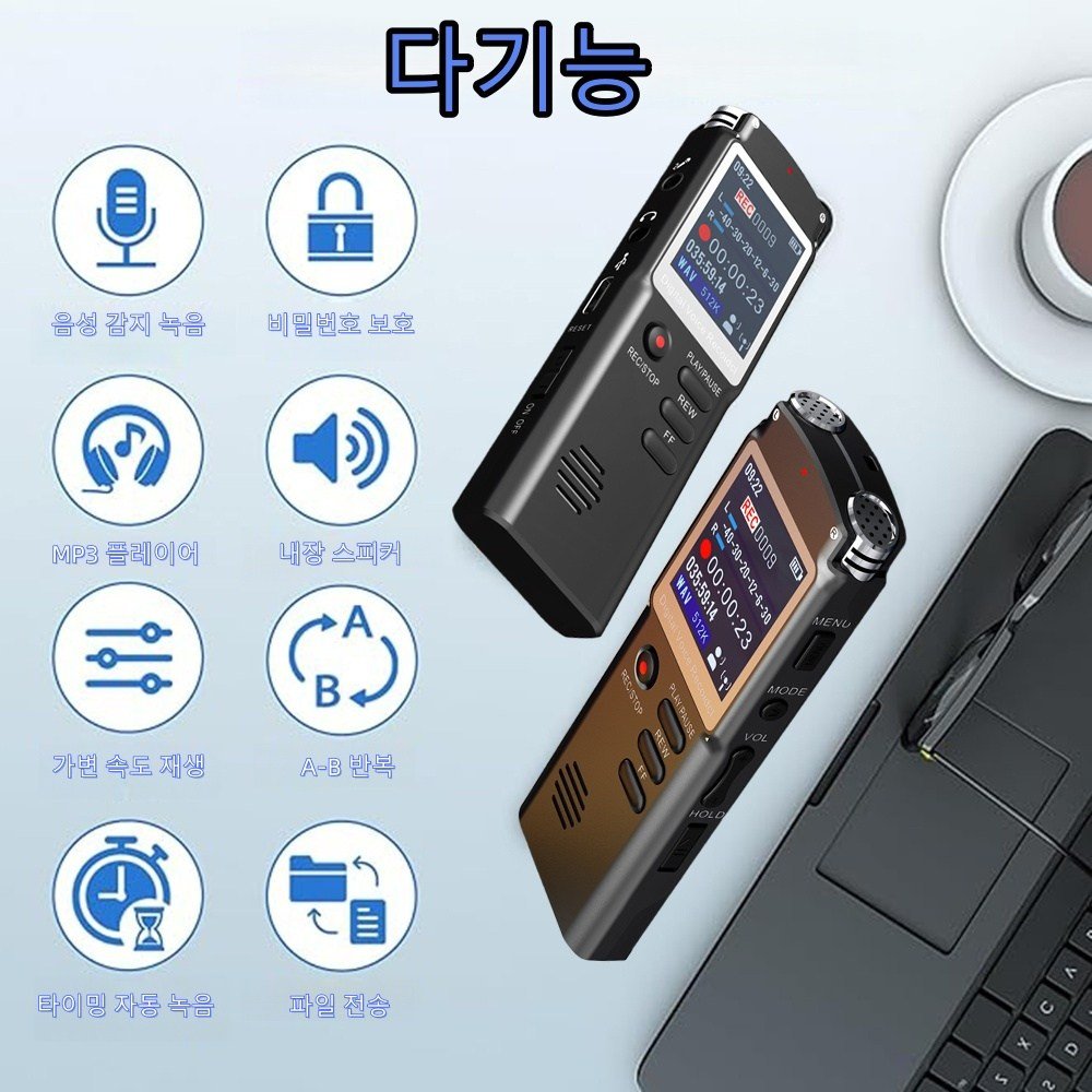 HOMIE 고성능 녹음기 고음질디지털 녹음음악 재생가능 8GB용량, 블랙, T60할인 상세 이미지 2