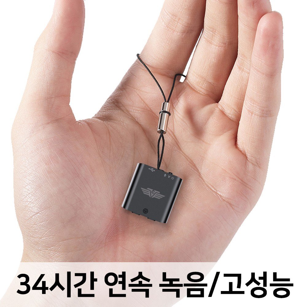 콜튼 초소형녹음기 32시간 장시간 소형 녹음기 음성 강의 위장 녹음, BL10(4GB), 블랙할인 상세 이미지 2