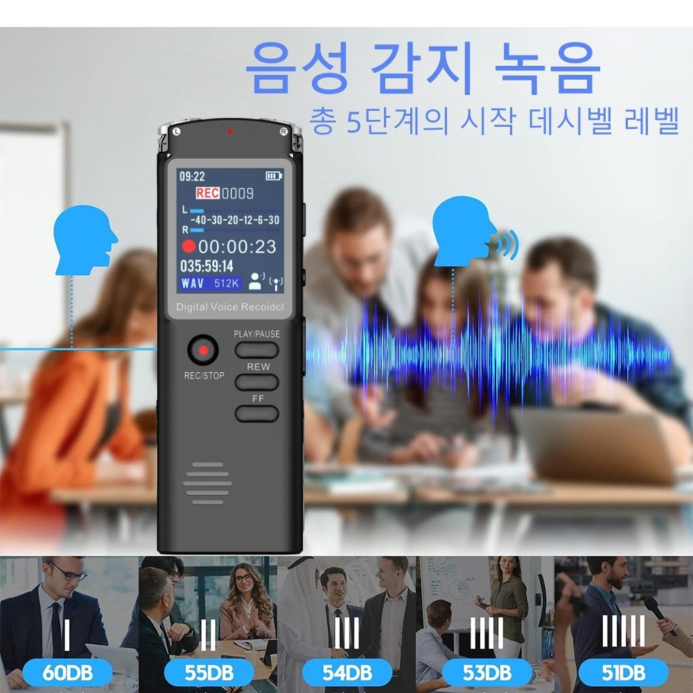 HOMIE 고성능 녹음기 고음질디지털 녹음음악 재생가능 8GB용량, 블랙, T60할인 상세 이미지 2