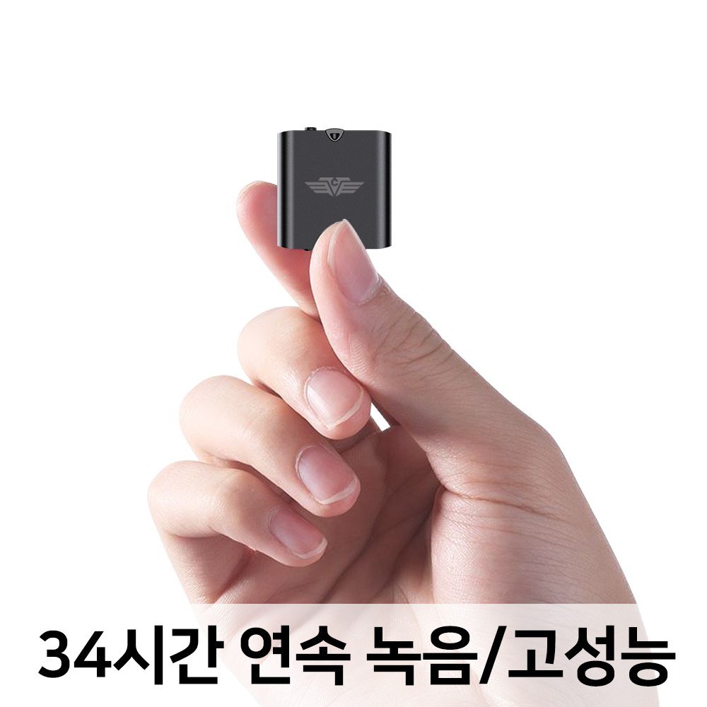 콜튼 초소형녹음기 32시간 장시간 소형 녹음기 음성 강의 위장 녹음, BL10(8GB), 블랙할인 상세 이미지 1