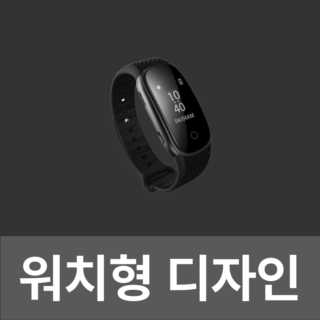 히든캐쳐 학교폭력 직장내괴롭힘 녹음기 개방형 시계형 워치형 초소형 장시간 고음질 상세 이미지 2