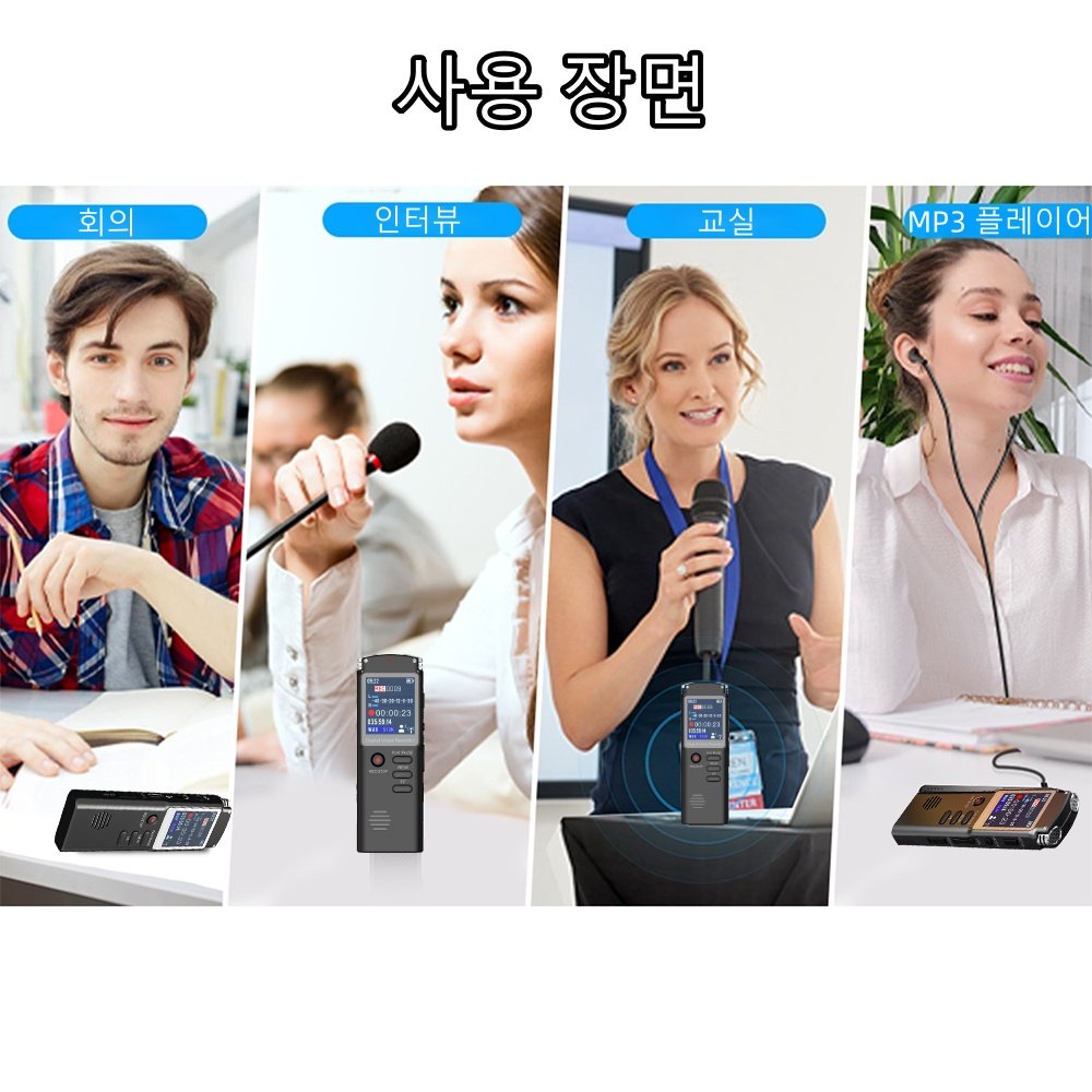 HOMIE 고성능 녹음기 고음질디지털 녹음음악 재생가능 8GB용량, 블랙, T60할인 상세 이미지 1