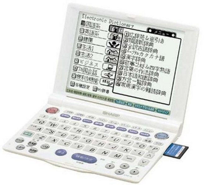 샤프 PW-A8200-W 전자 사전 66 콘텐츠 내장 진주 화이트