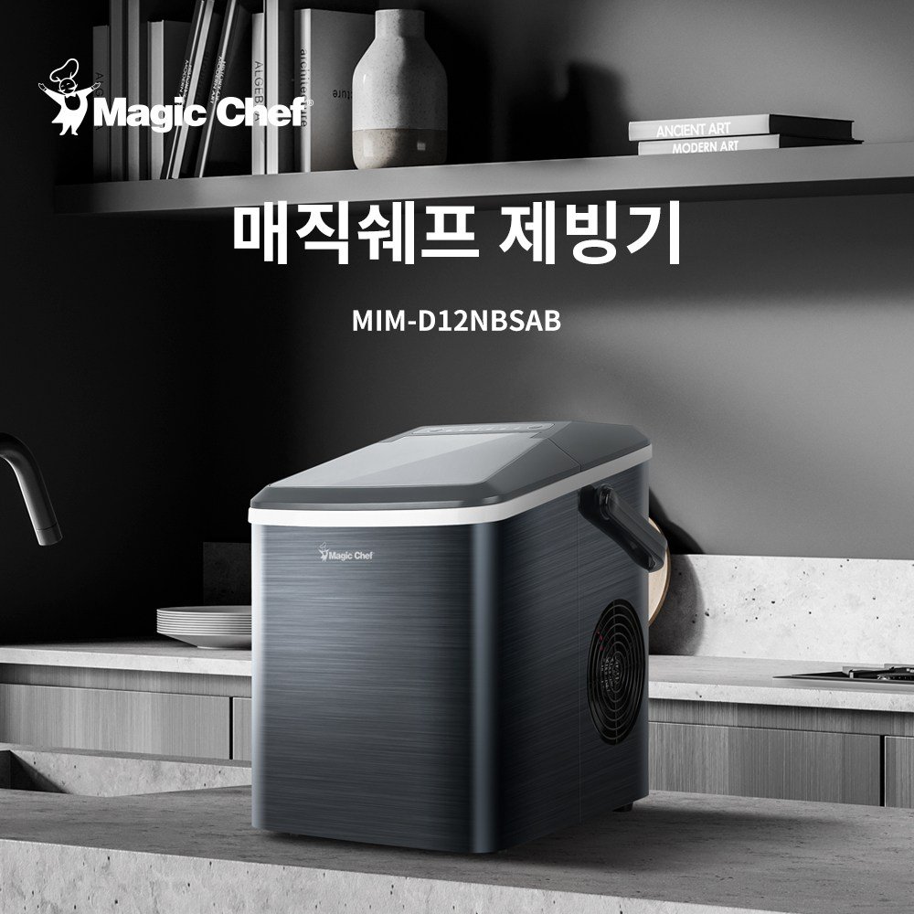 매직쉐프 아이스메이커 제빙기 가정용 사무실 캠핑용 소형 미니 휴대용 카페 업소용 1.85L, 매직쉐프 1.85L 제빙기할인 상세 이미지 2
