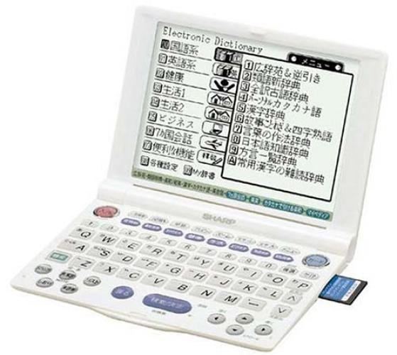 샤프 PW-A8200-W 전자 사전 66 콘텐츠 내장 진주 화이트 상세 이미지 1