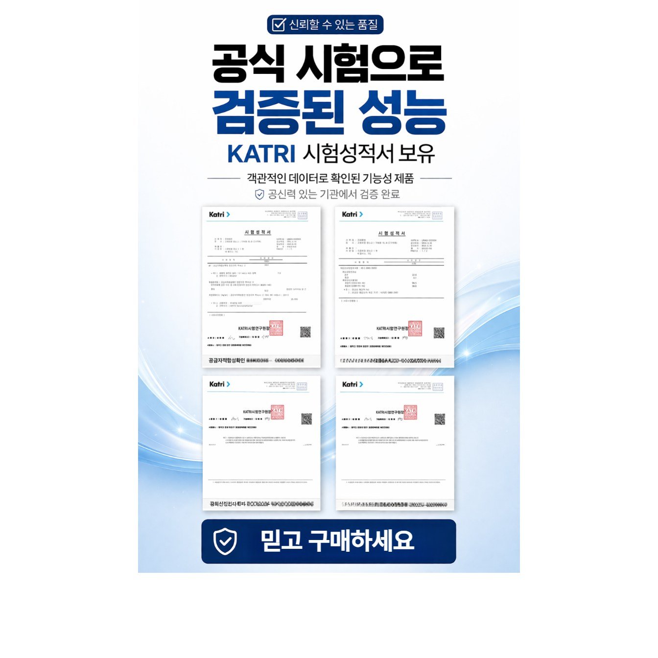 린세크 KC인증 가정용 초음파 다용도 안경 세척기, 1개, 퓨어 화이트할인 상세 이미지 2