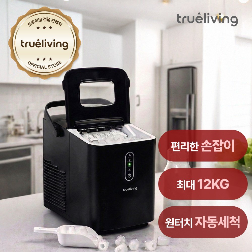 트루리빙 쏘 쿨 아이스메이커 제빙기, TL-ICE12KG 상세 이미지 1