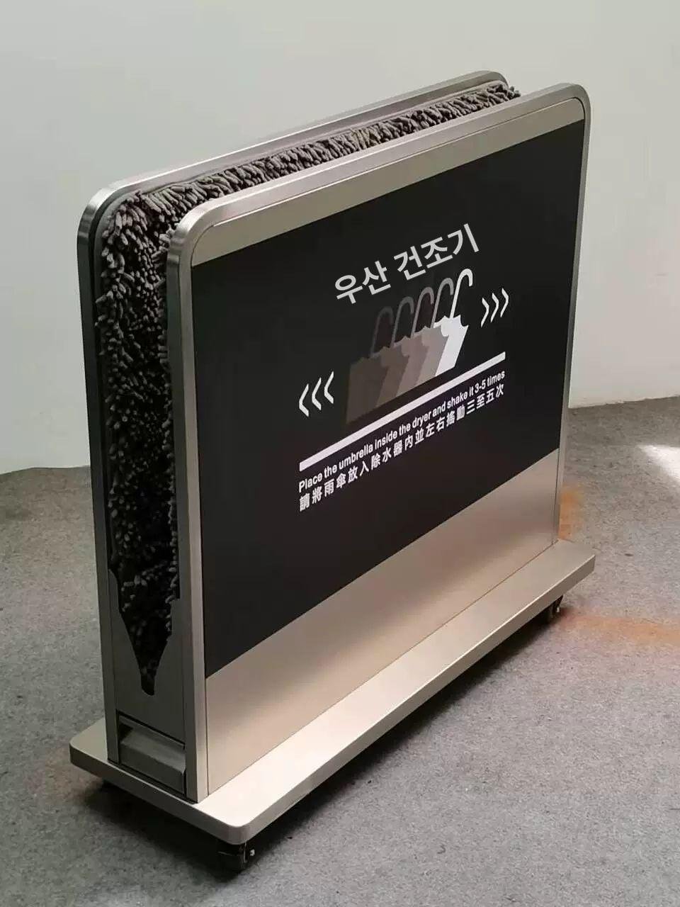 사무실 우산 제수기 소형 우산털이 식당 호텔 털이기 빗물 건조기 탈수기 우산빗물제거기, 일반형 상세 이미지 2