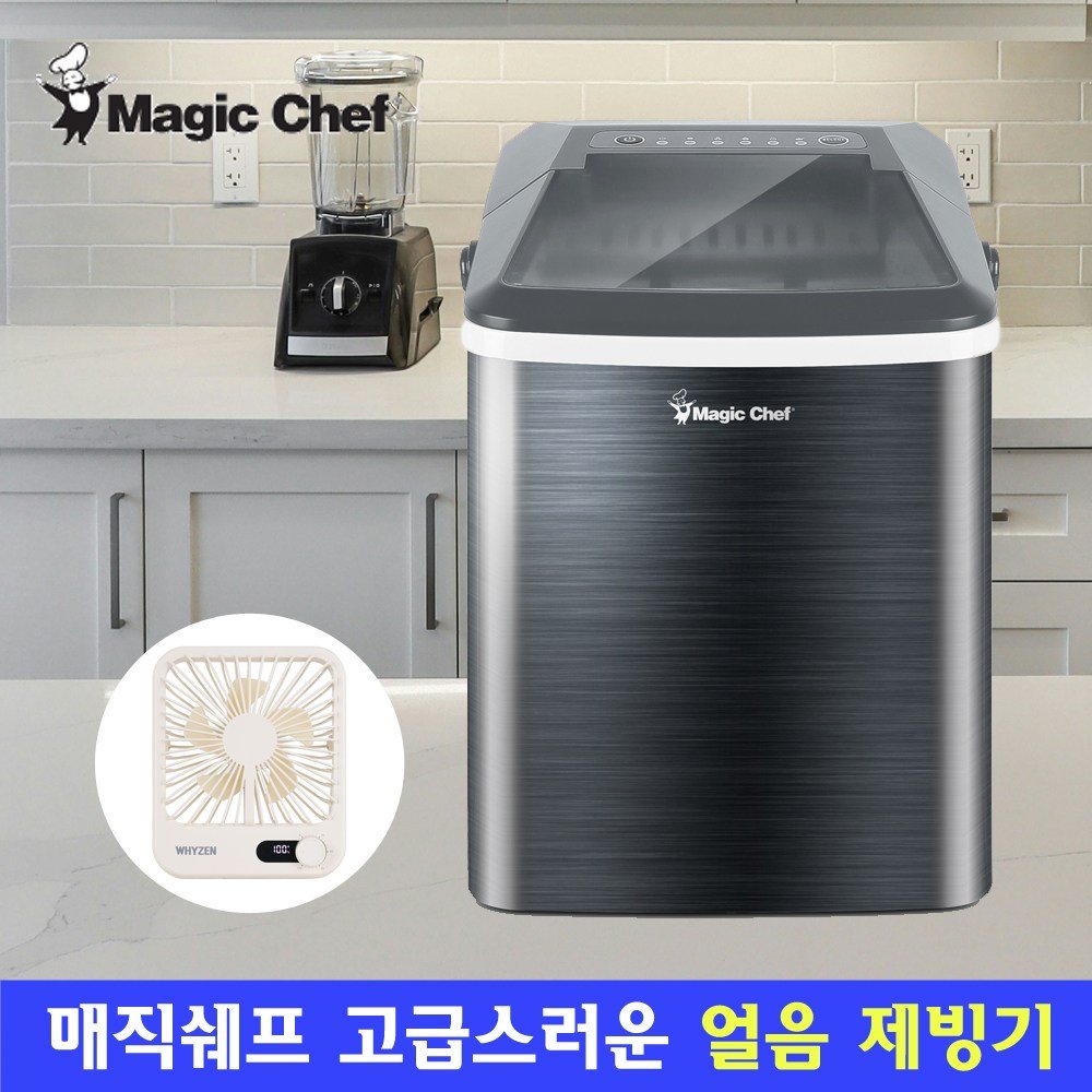 매직쉐프 아이스메이커 제빙기 가정용 사무실 캠핑용 소형 미니 휴대용 카페 업소용 1.85L, 매직쉐프 1.85L 제빙기할인 상세 이미지 1