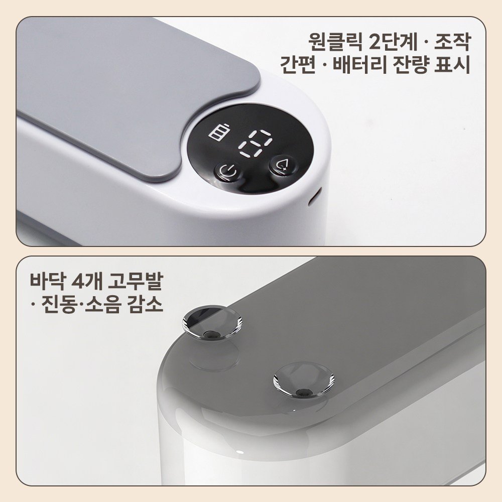 TUKKI KC인증 초음파 안경세척기 가정용 다용도 자동세척기 렌즈 시계 액세서리 세척, 1개, 하얀할인 상세 이미지 1