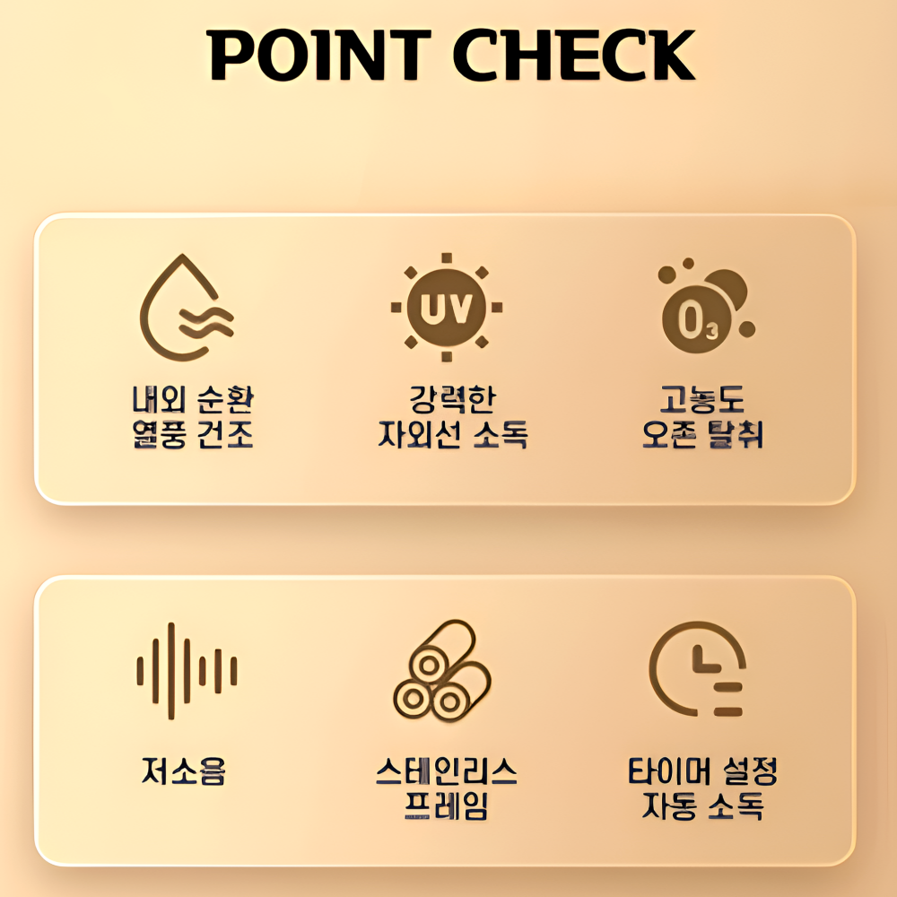 원미테크 저소음 의류관리기 스타일러 에어드레서 소형 미니 건조 1인 옷드라이 옷냄새제거, 블랙, SC-168할인· 1일 남음 상세 이미지 2