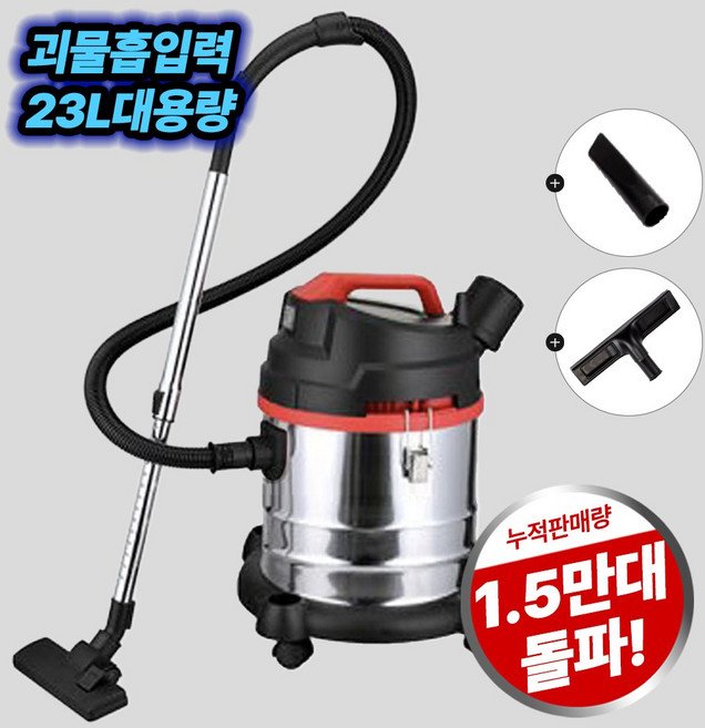 유니맥스 공업용 업소용 진공청소기 23L, UVC-1690S, 혼합색상할인
