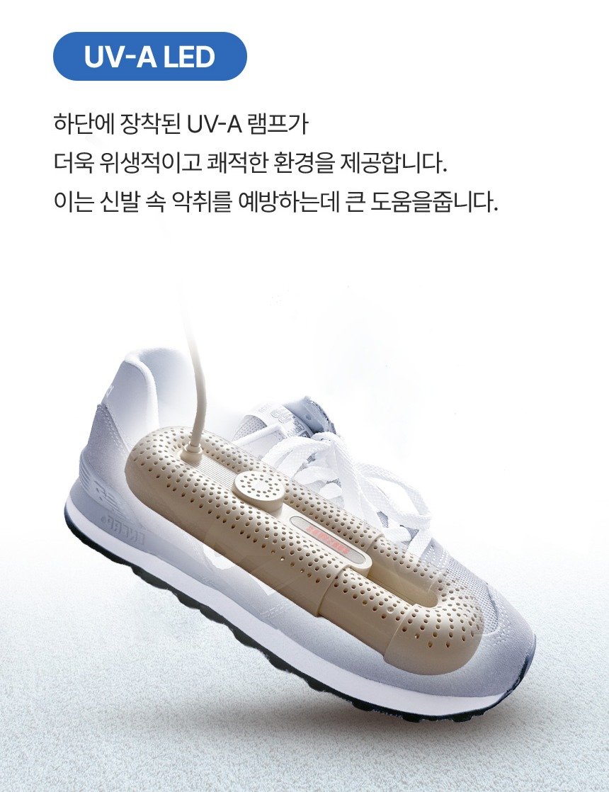 감성전자 운동화 안전화 장화 UV램프 신발 건조기 관리기 콘센트 타입, GS-VV24PP, 실버그레이 상세 이미지 2