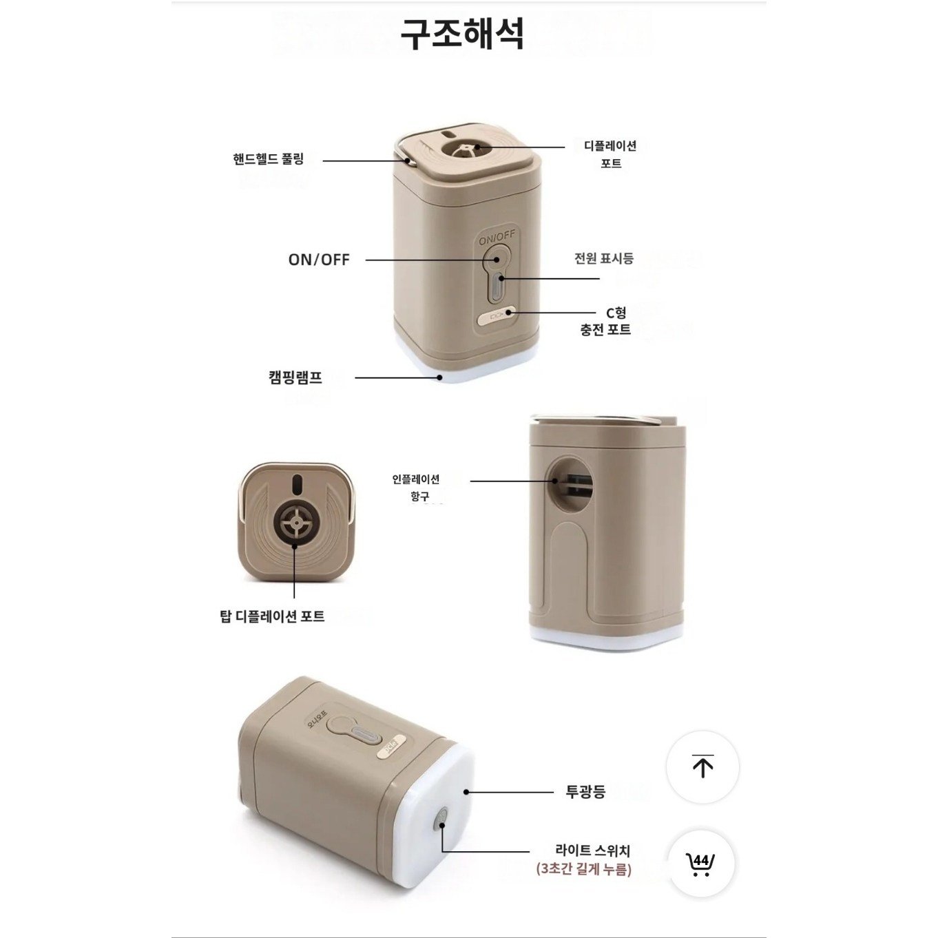 미니전동펌프 캠핑용 펌프, 1개 상세 이미지 1