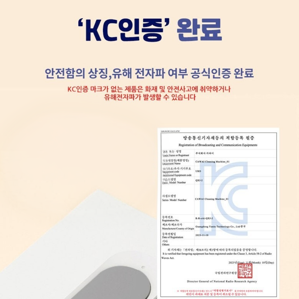 모이루 딥클린 3.0 PRO 47KHZ 초강력 초음파 세척기 멀티세척, 1개, 퓨어 화이트할인 상세 이미지 2