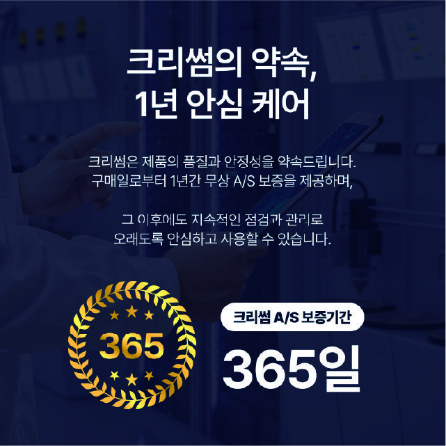 크리썸 AI 스마트 케어 칫솔 살균기, CRE-A001, 화이트할인 상세 이미지 1