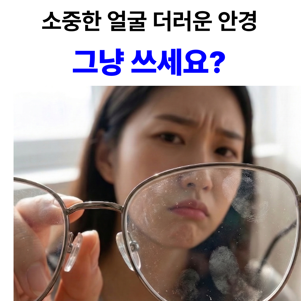 모이루 딥클린 3.0 PRO 47KHZ 초강력 초음파 세척기 멀티세척, 1개, 퓨어 화이트할인 상세 이미지 2