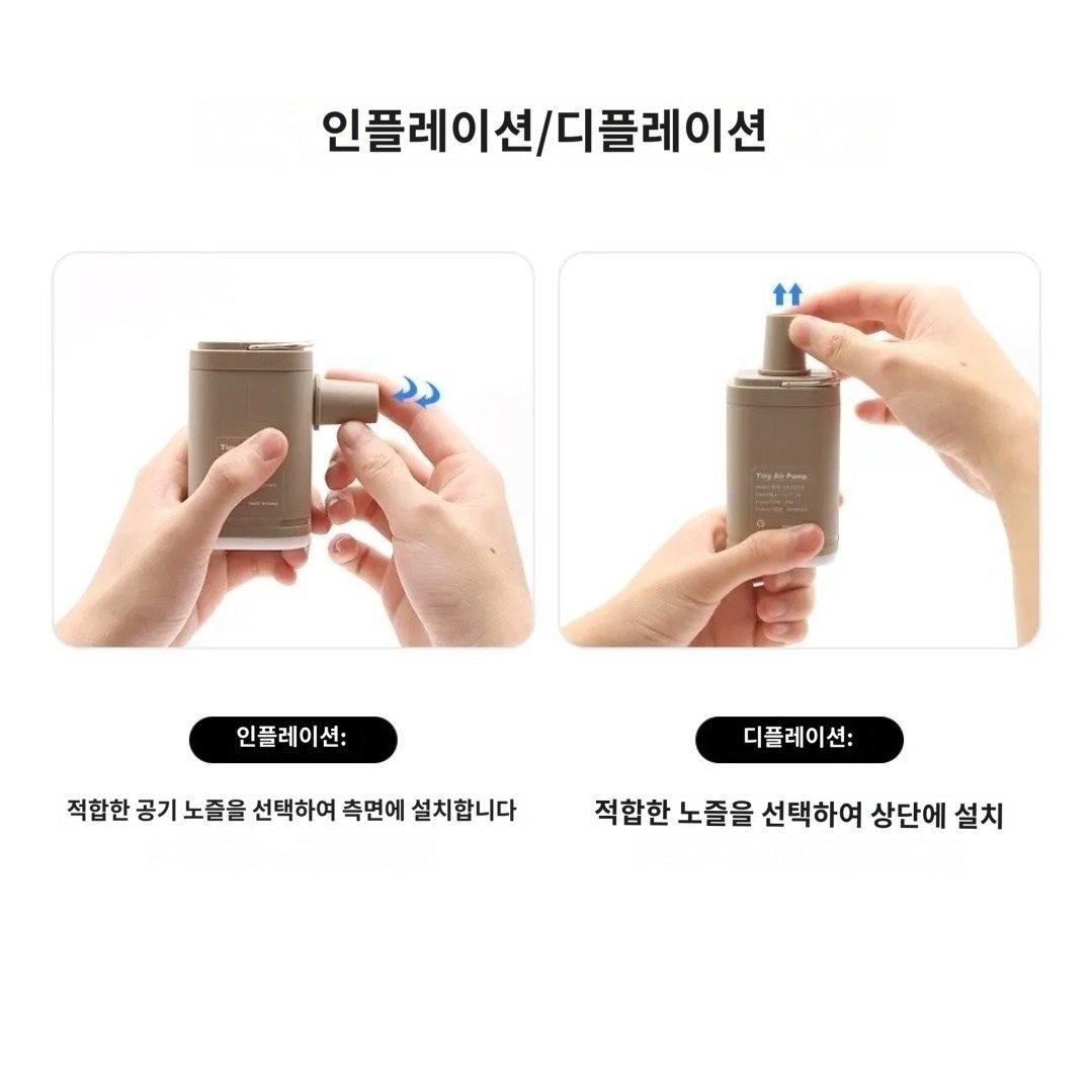 미니전동펌프 캠핑용 펌프, 1개 상세 이미지 1