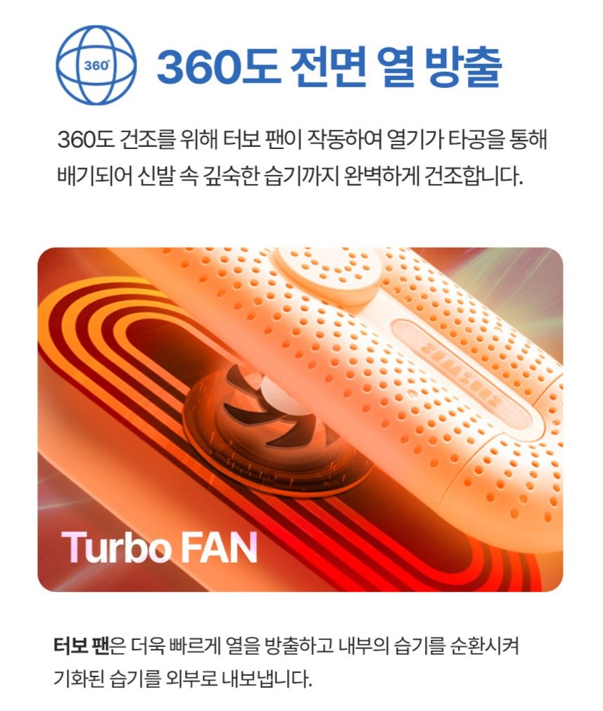 감성전자 운동화 안전화 장화 UV램프 신발 건조기 관리기 콘센트 타입, GS-VV24PP, 실버그레이 상세 이미지 1