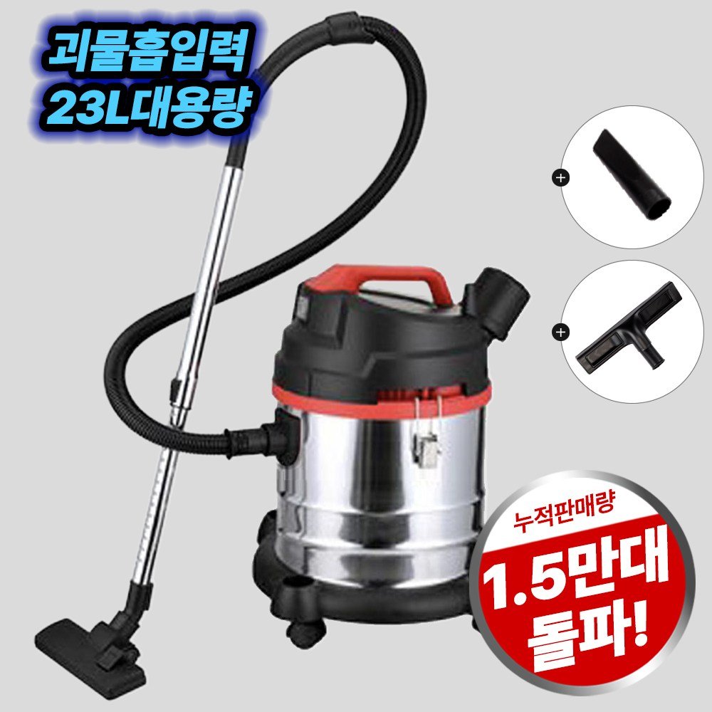 유니맥스 공업용 업소용 진공청소기 23L, UVC-1690S, 혼합색상할인 상세 이미지 1