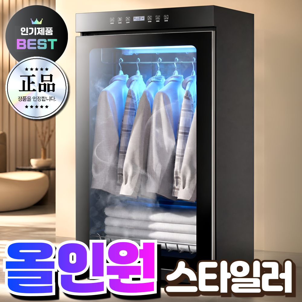원미테크 저소음 의류관리기 스타일러 에어드레서 소형 미니 건조 1인 옷드라이 옷냄새제거, 블랙, SC-168할인· 1일 남음 상세 이미지 1