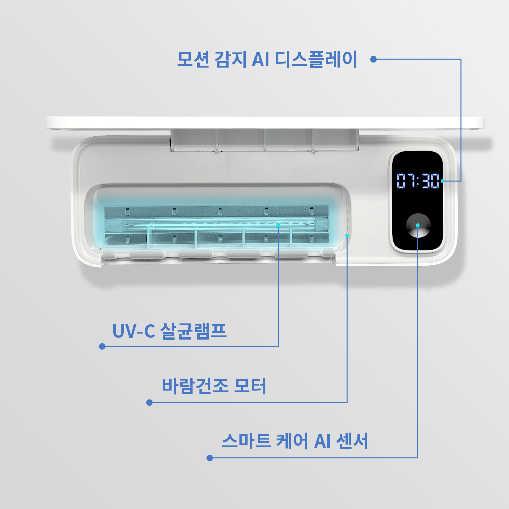 빈펫UV-C AI 스마트 케어 칫솔 살균기, white, ES901C할인 상세 이미지 2